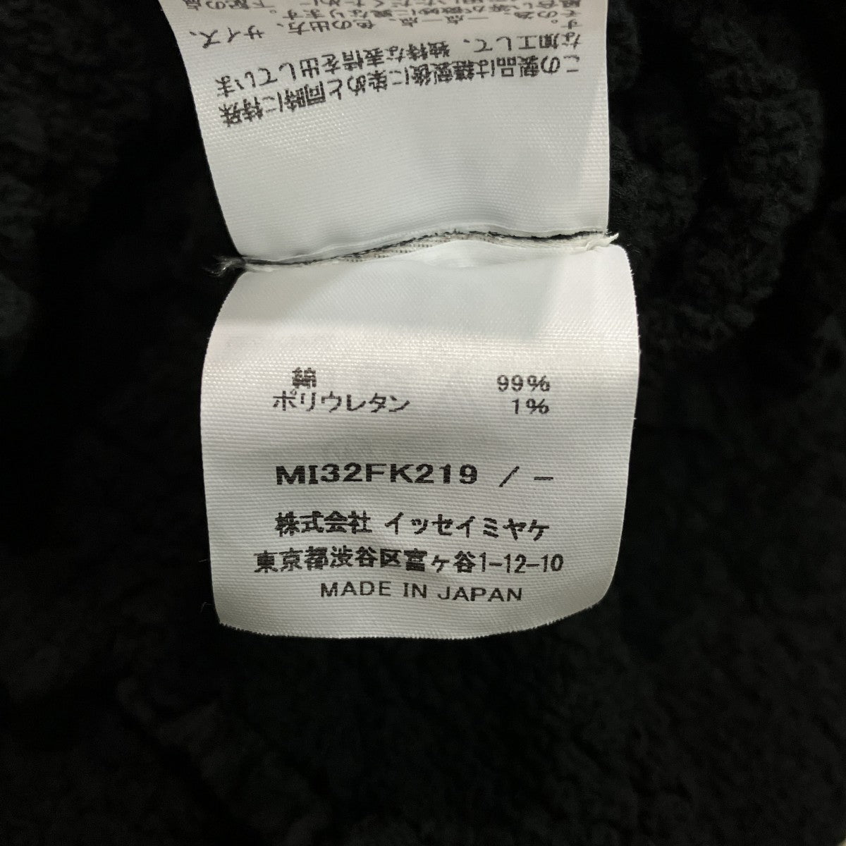 カリフラワー半袖ブラウスMI32FK219