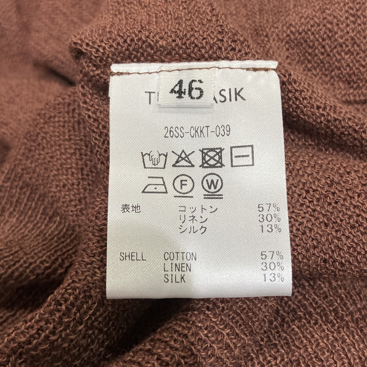 Crew Neck Cardiganクルーネックカーディガン26SS-CKKT-039
