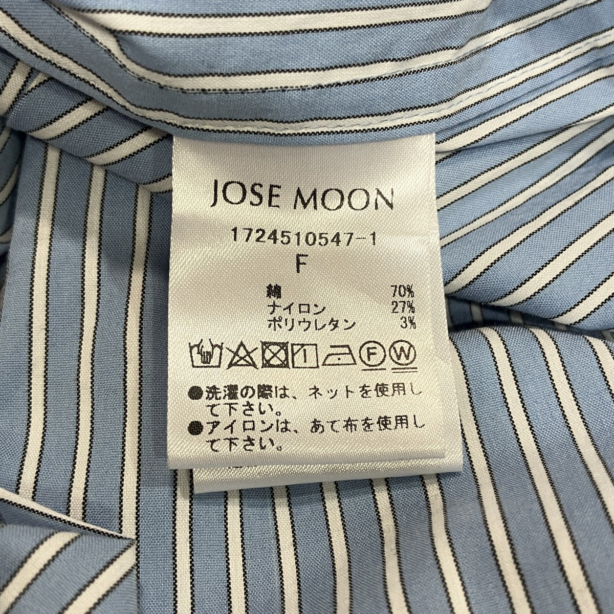 ストライプシャツ1724510547-1