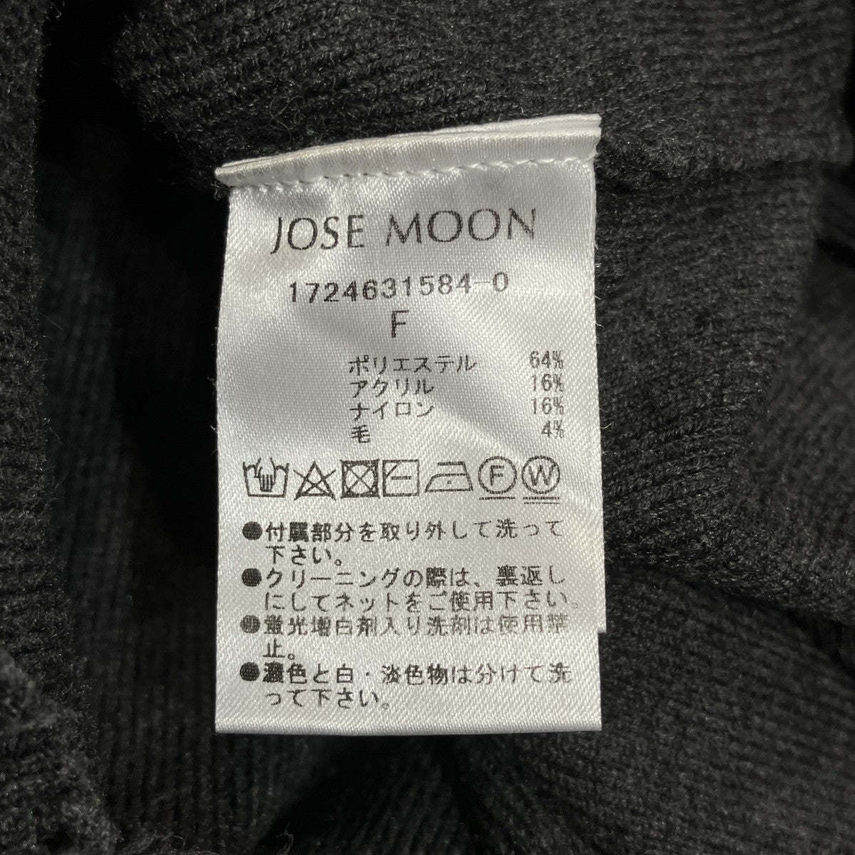 Vネックニットワンピース1724631584-0