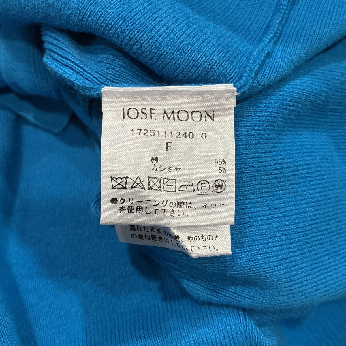 ポロニットカーディガン1725111240-0