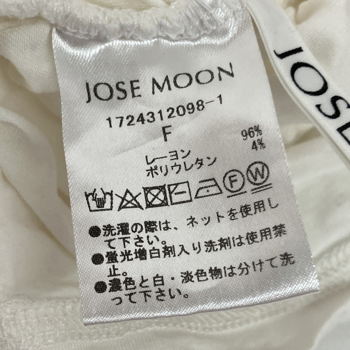 オフショルダーカットソー1724312098-1