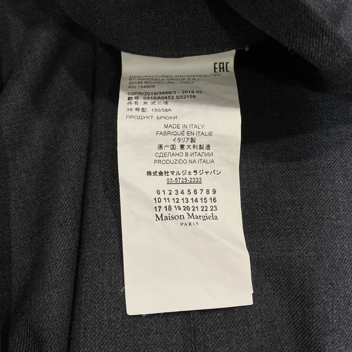 ワイドスラックスS51KA0453