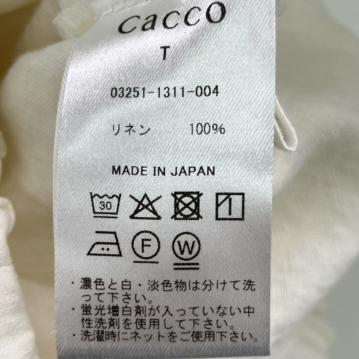 リネンコクーンパンツ03251-1311-004