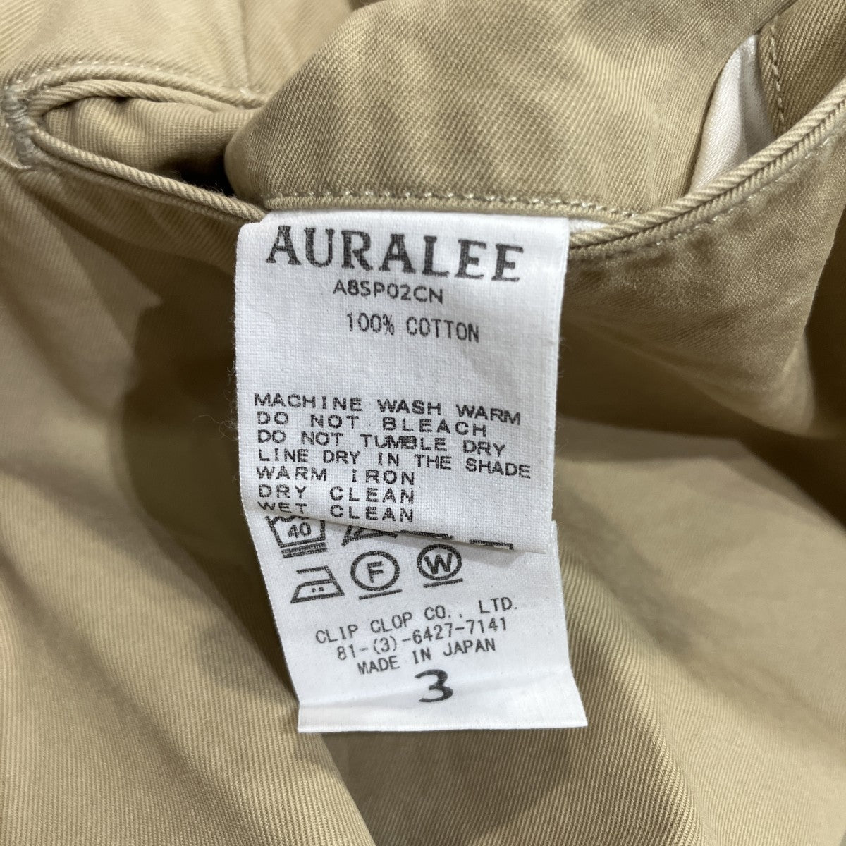 AURALEE WASHED FINX LIGHT CHINO WIDE SHORTSワイドチノショーツA8SP02CN 古着・中古-5枚目のアイテム画像