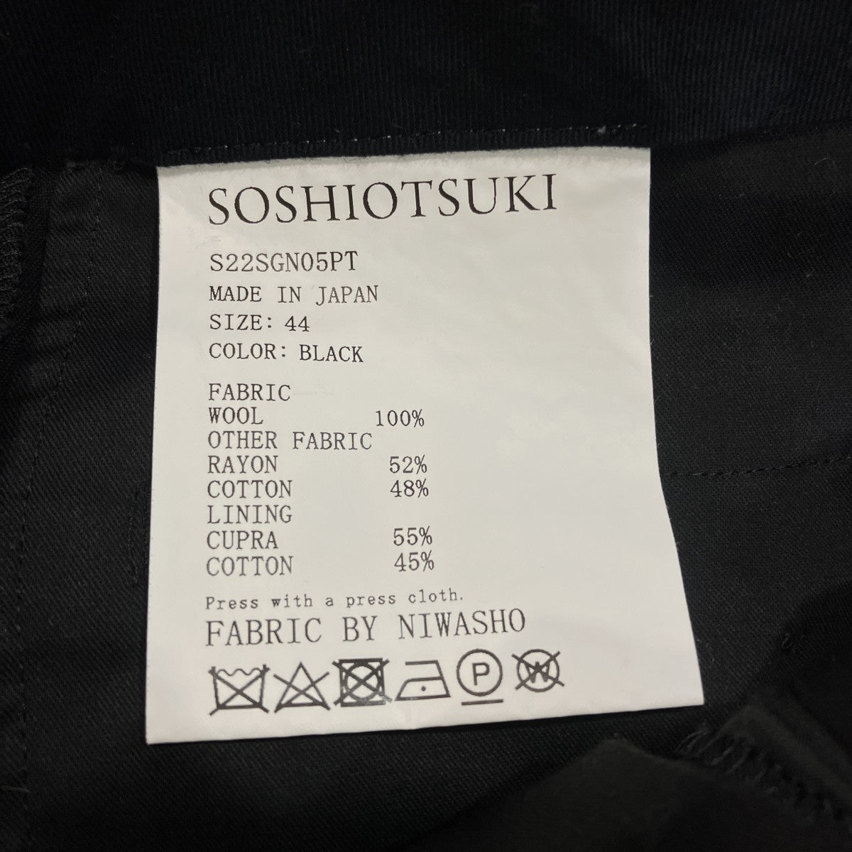 サイドラインスラックスSS22SGN05PT