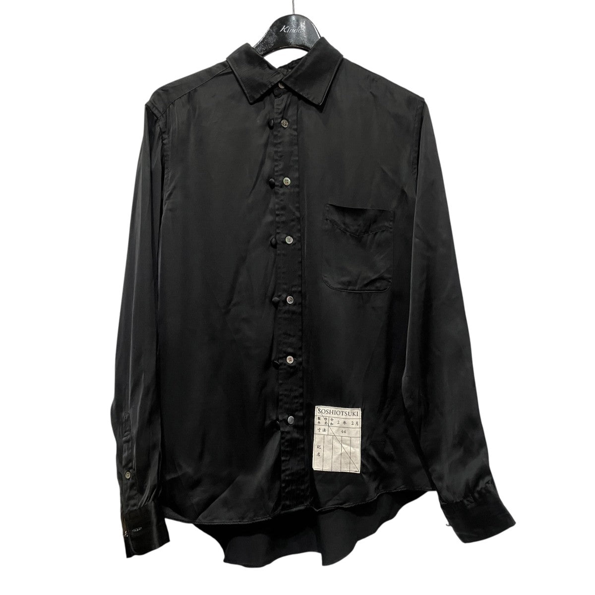 SOSHIOTSUKI ENDING CUTTER SHIRTS長袖シャツS20SSSH01C 古着・中古-1枚目のアイテム画像
