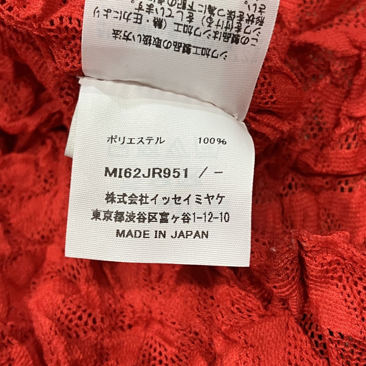 KALEIDOSCOPE LACE MERINGUEクラッシュプリーツノースリーブカットソーMI62JR951