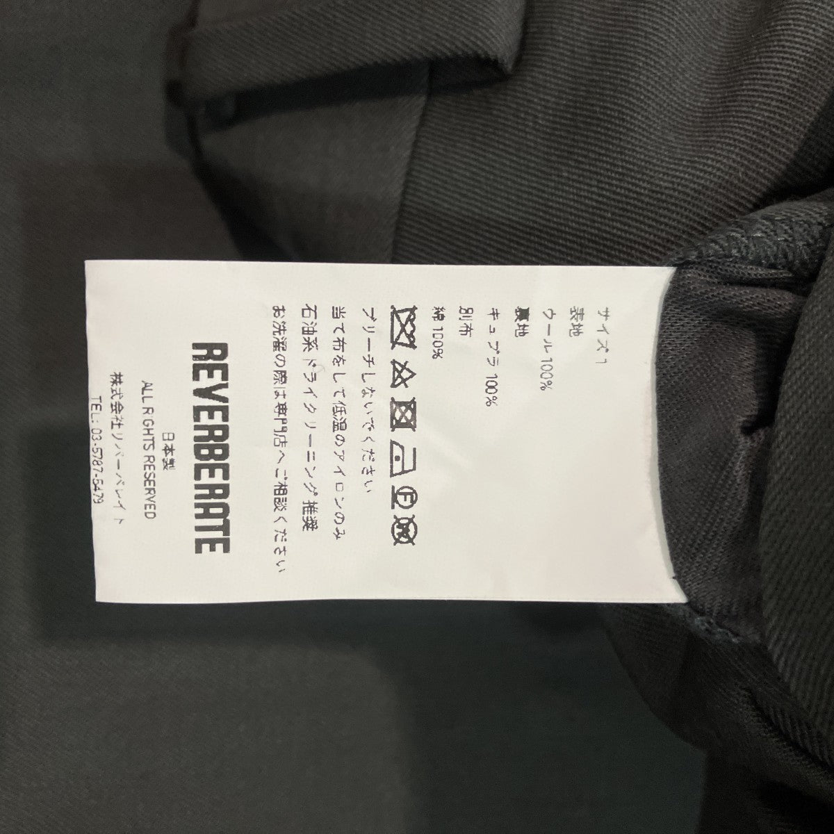 スラックス