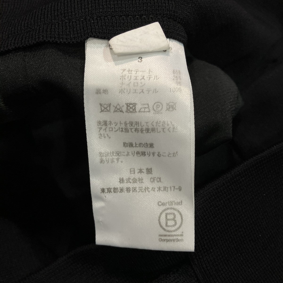 AC MILAN RIB WIDE STRAIGHT PANTSミラノリブワイドパンツCF008KF002