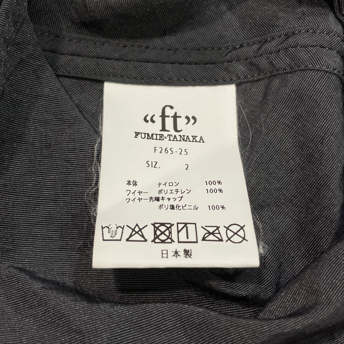 26SSover corsetコルセットビスチェF26S-25