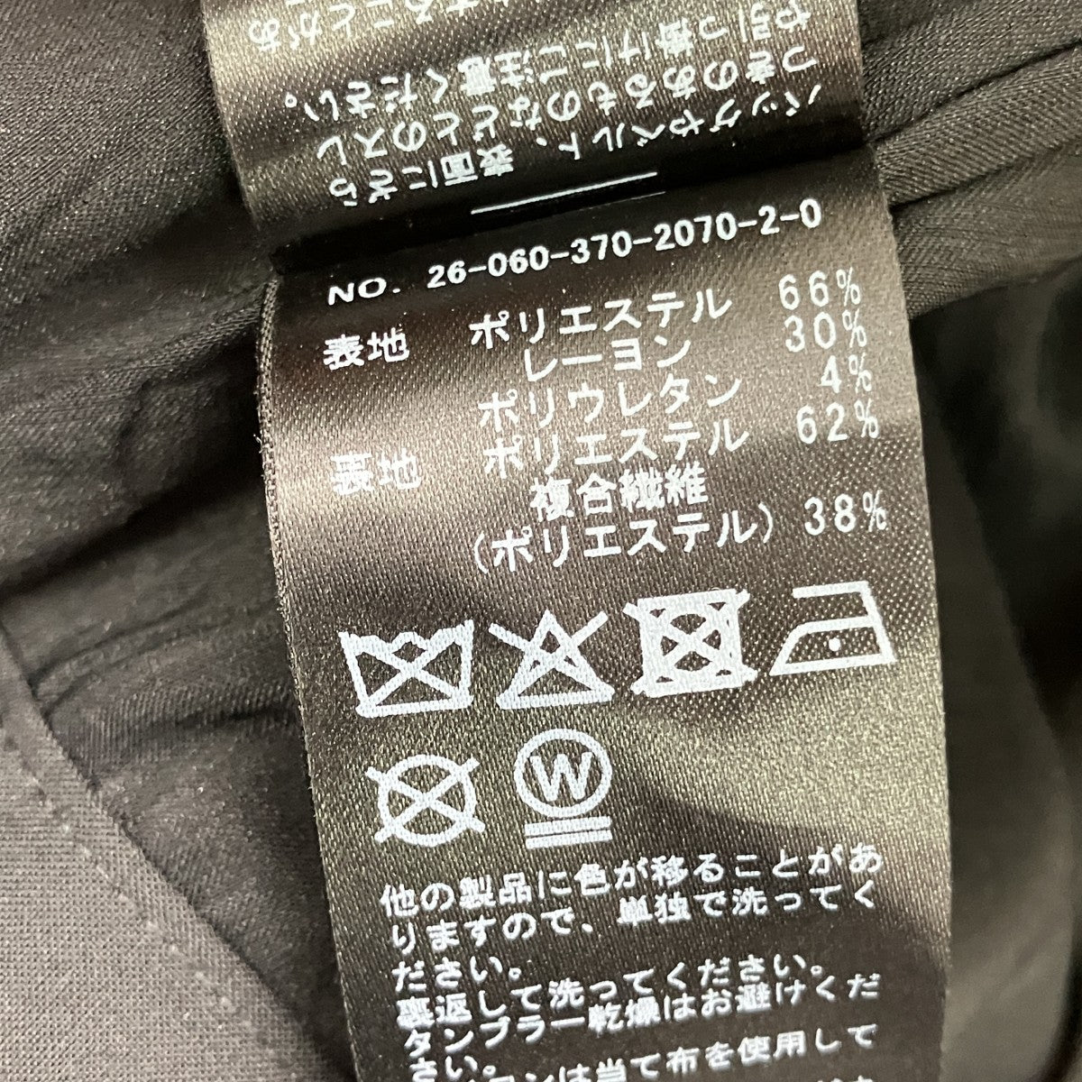 26SSソフトムースマキシスカートスリットスカート26-060-370-2070-2-0
