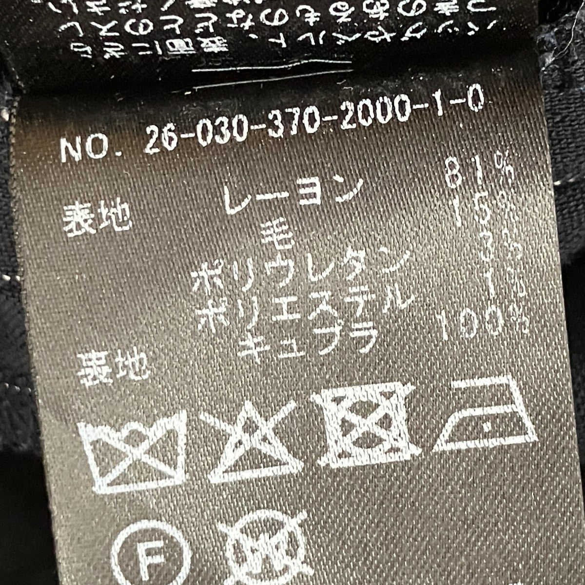 26SSNALYAストライプ Doeskinワイドパンツストライプパンツ26-030-370-2000-1-0