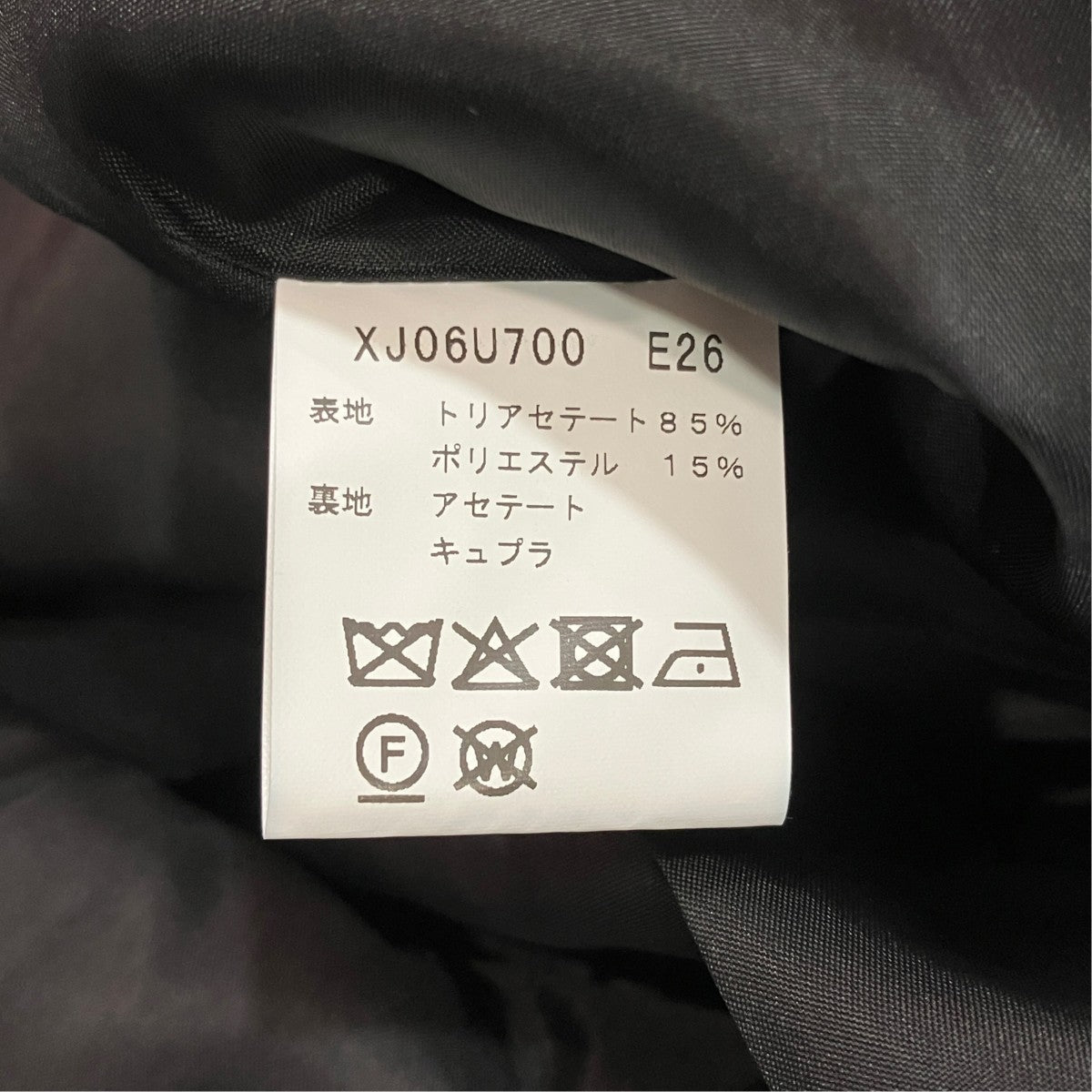 スタンドカラージャケットXJ06U700