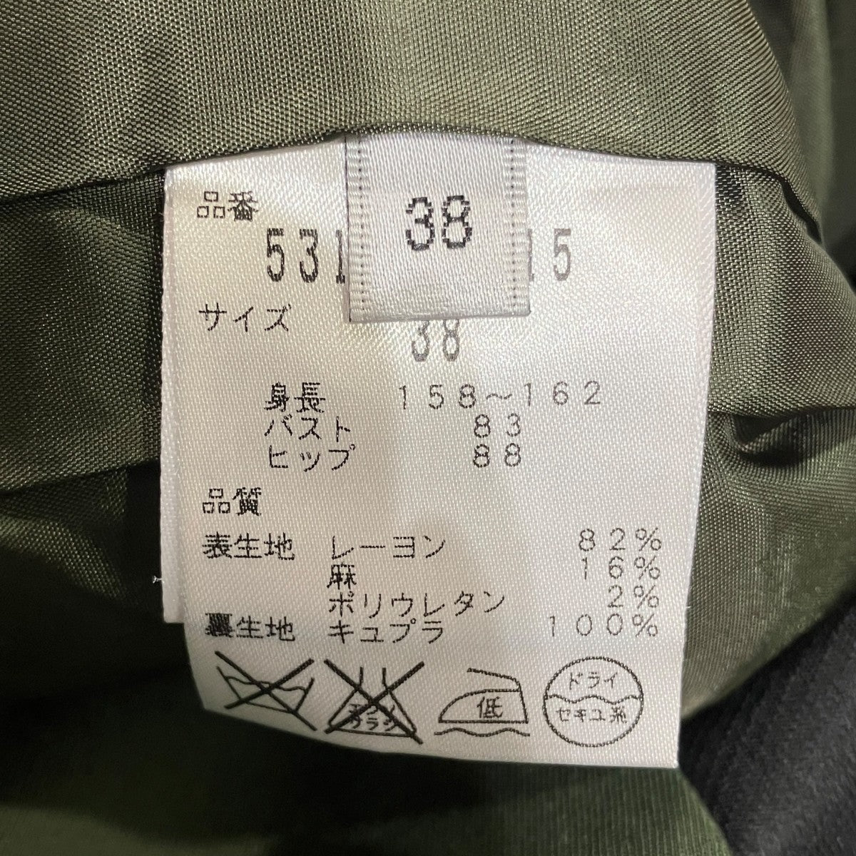ダブルジャケット531-150415