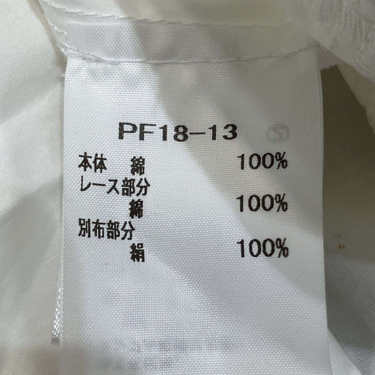 切替ワンピースPF18-13