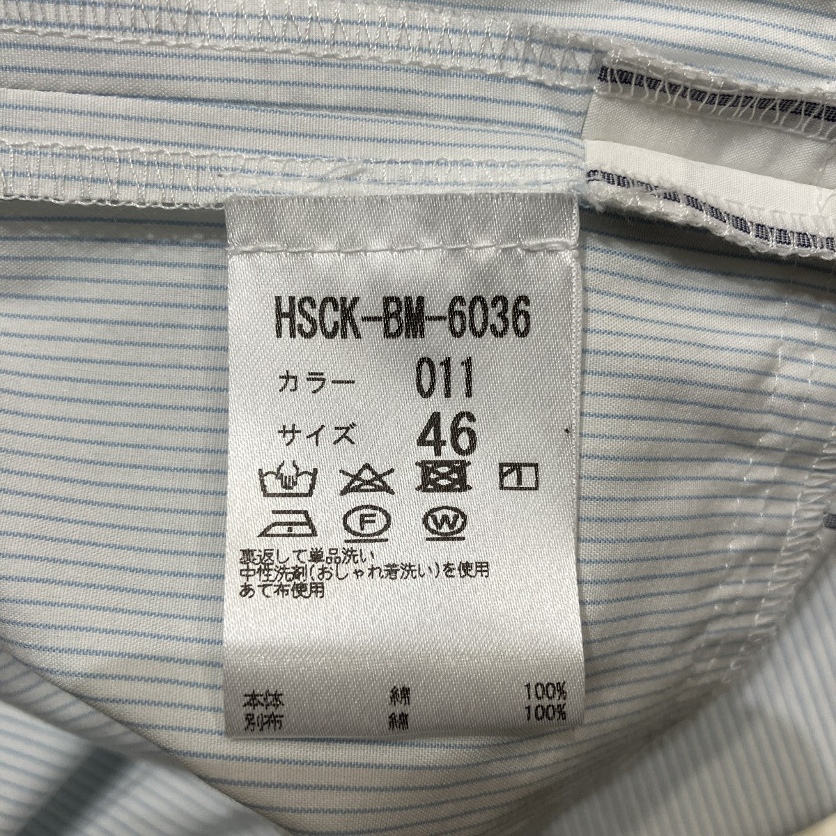 切替ストライプシャツHSCK-BM-6036