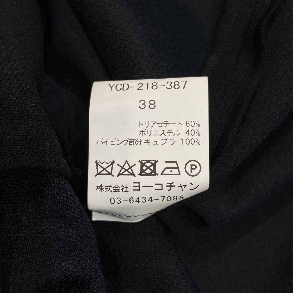 フレンチスリーブワンピースYCD-218-387