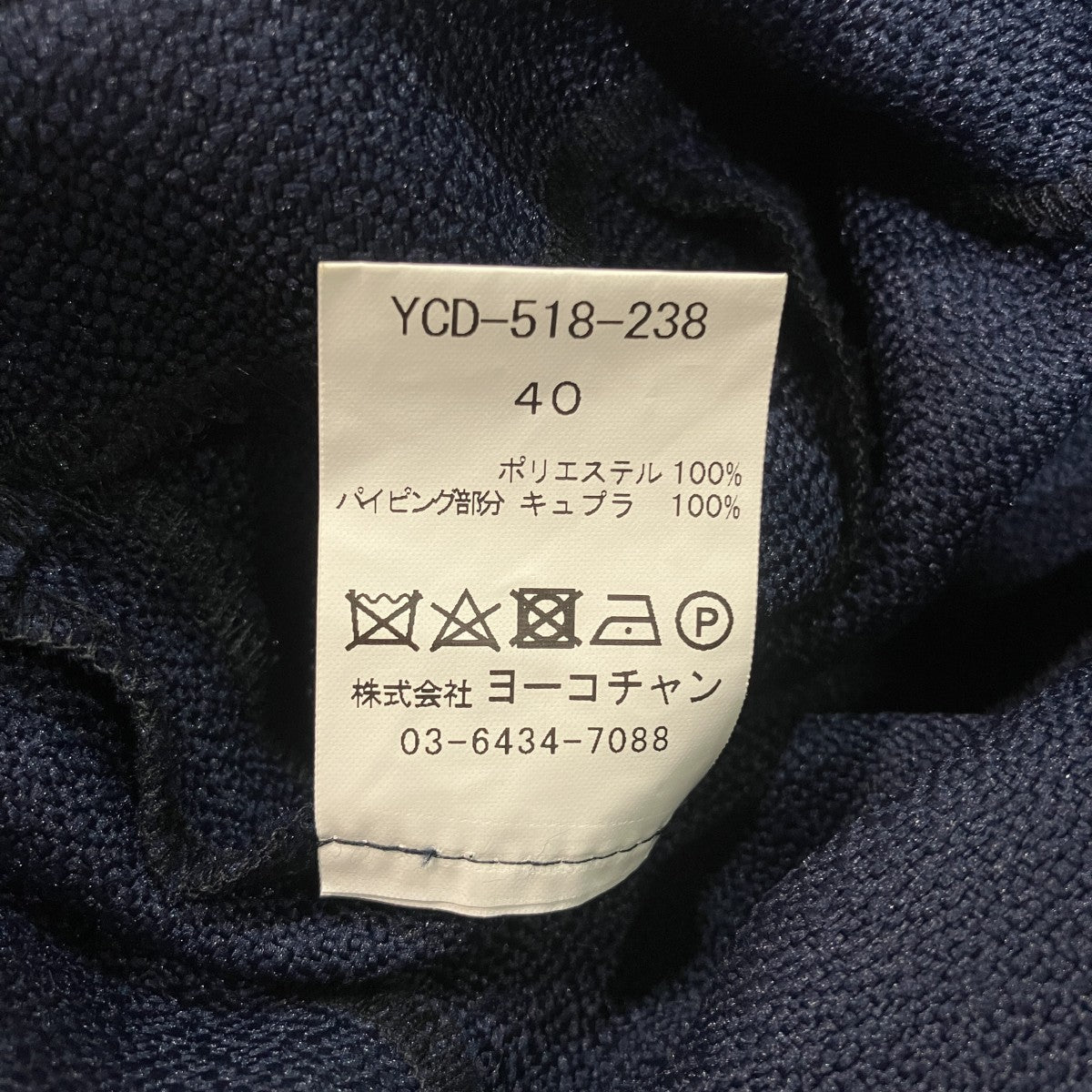 フレンチスリーブワンピースYCD-518-238