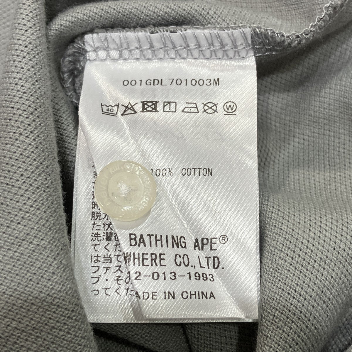 ベイプカモポロシャツ001GDL701003M