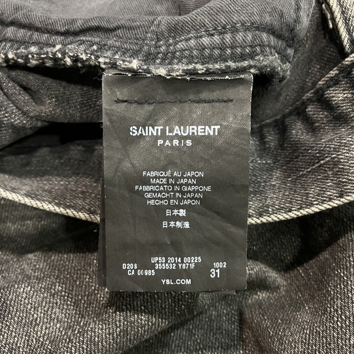 Saint Laurent Paris デニムパンツ355532 古着・中古-5枚目のアイテム画像