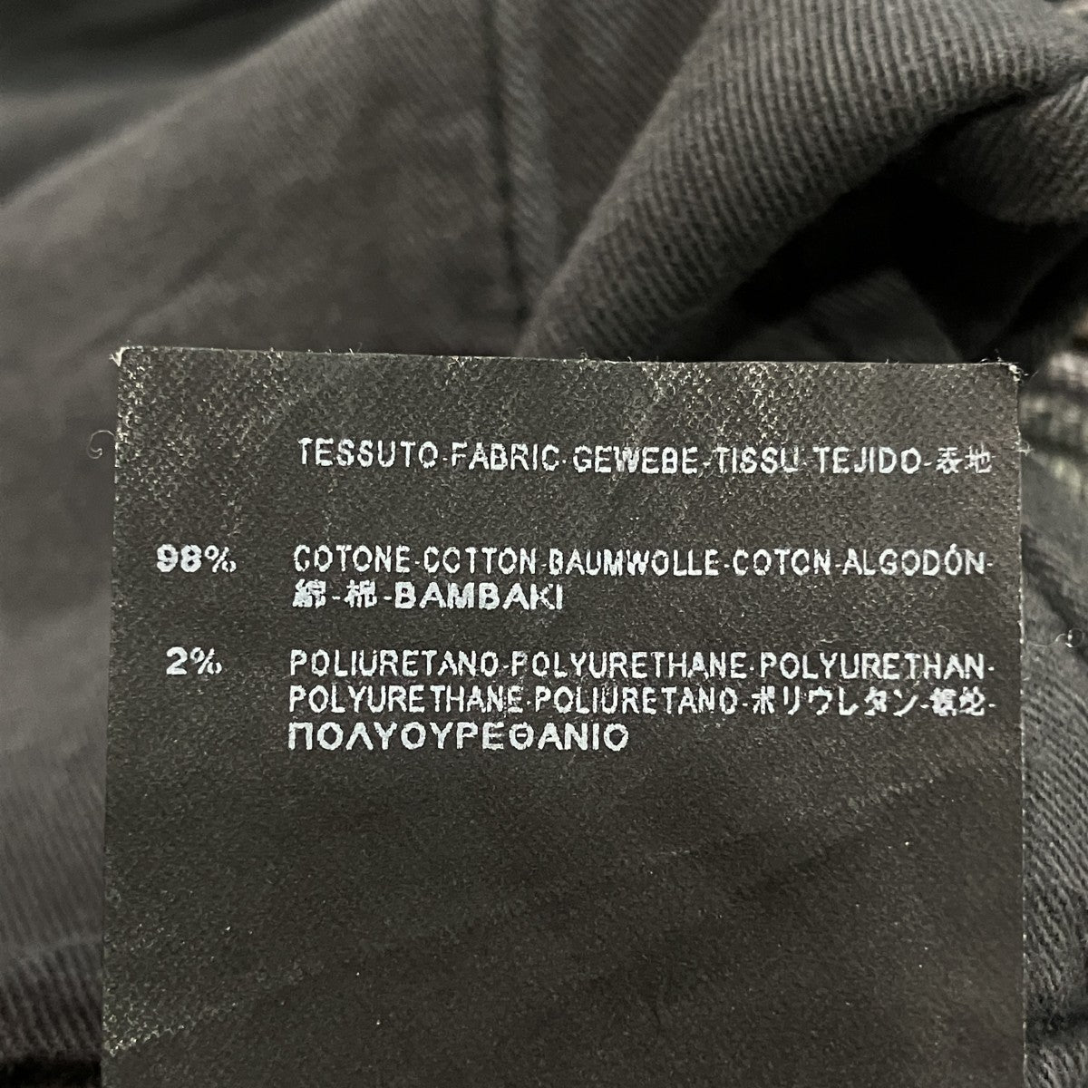 Saint Laurent Paris デニムパンツ355532 古着・中古-6枚目のアイテム画像