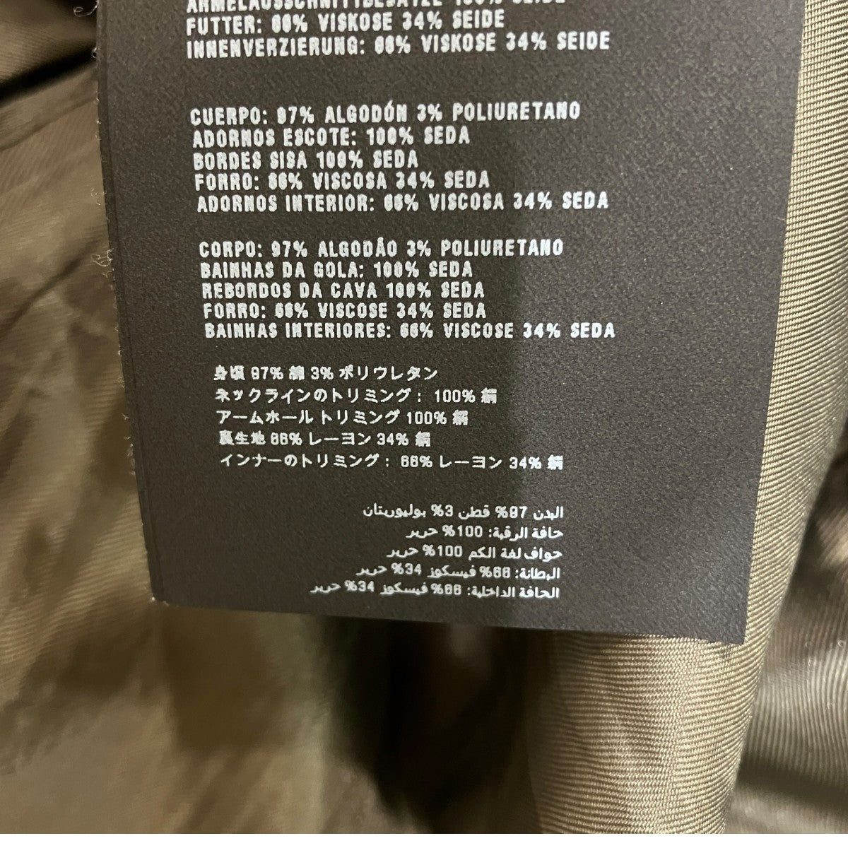 PRADA ノースリーブワンピース 古着・中古-5枚目のアイテム画像