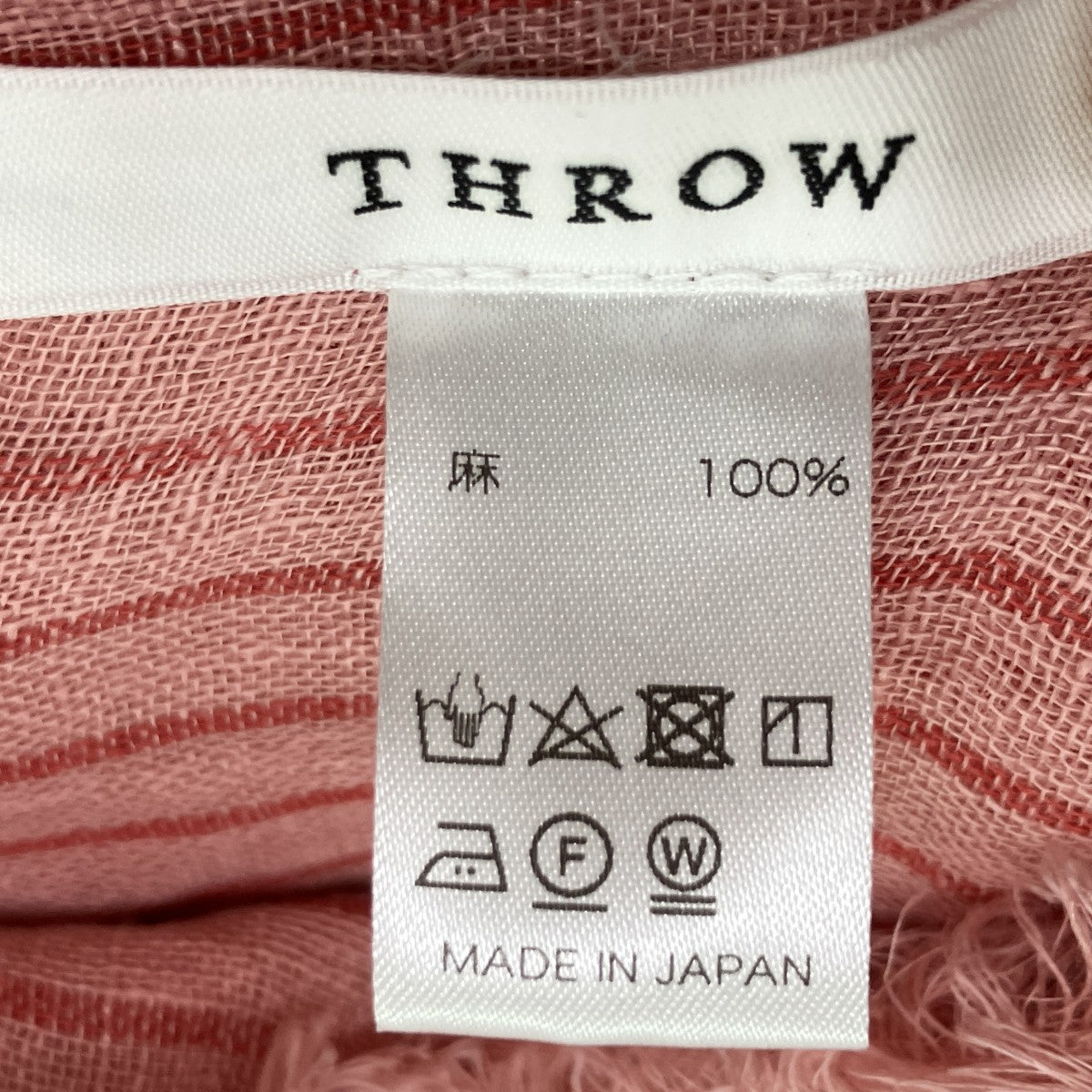 大判リネンストール