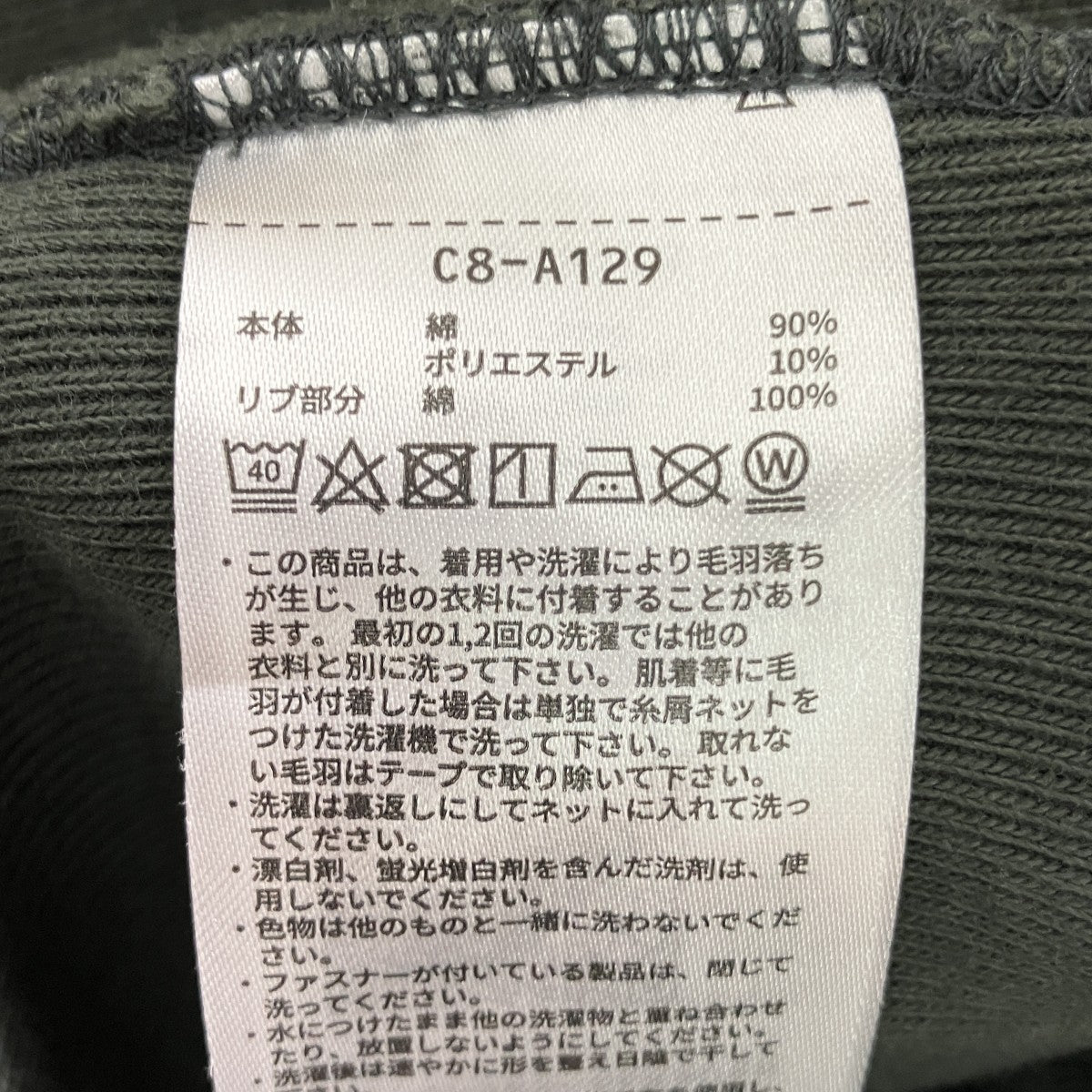 フーディーC8-A129