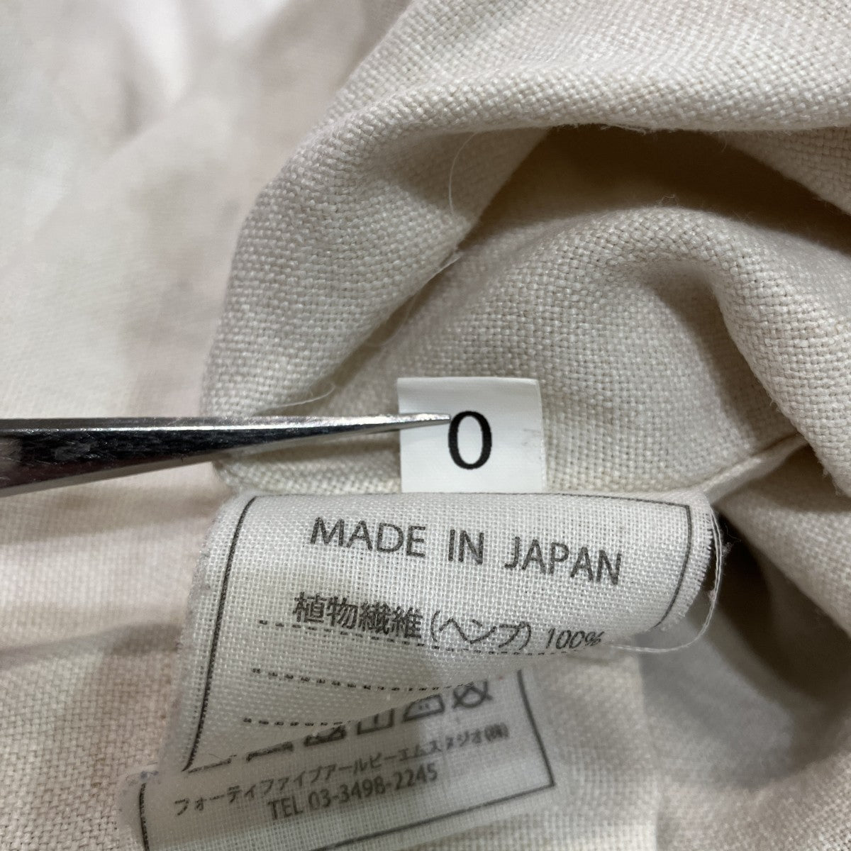 ヘンププルオーバーブラウス