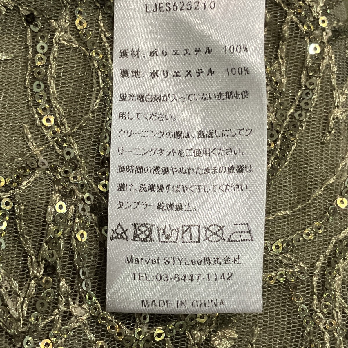 チュールフラワースパンコールIラインワンピースドレスLJES625210