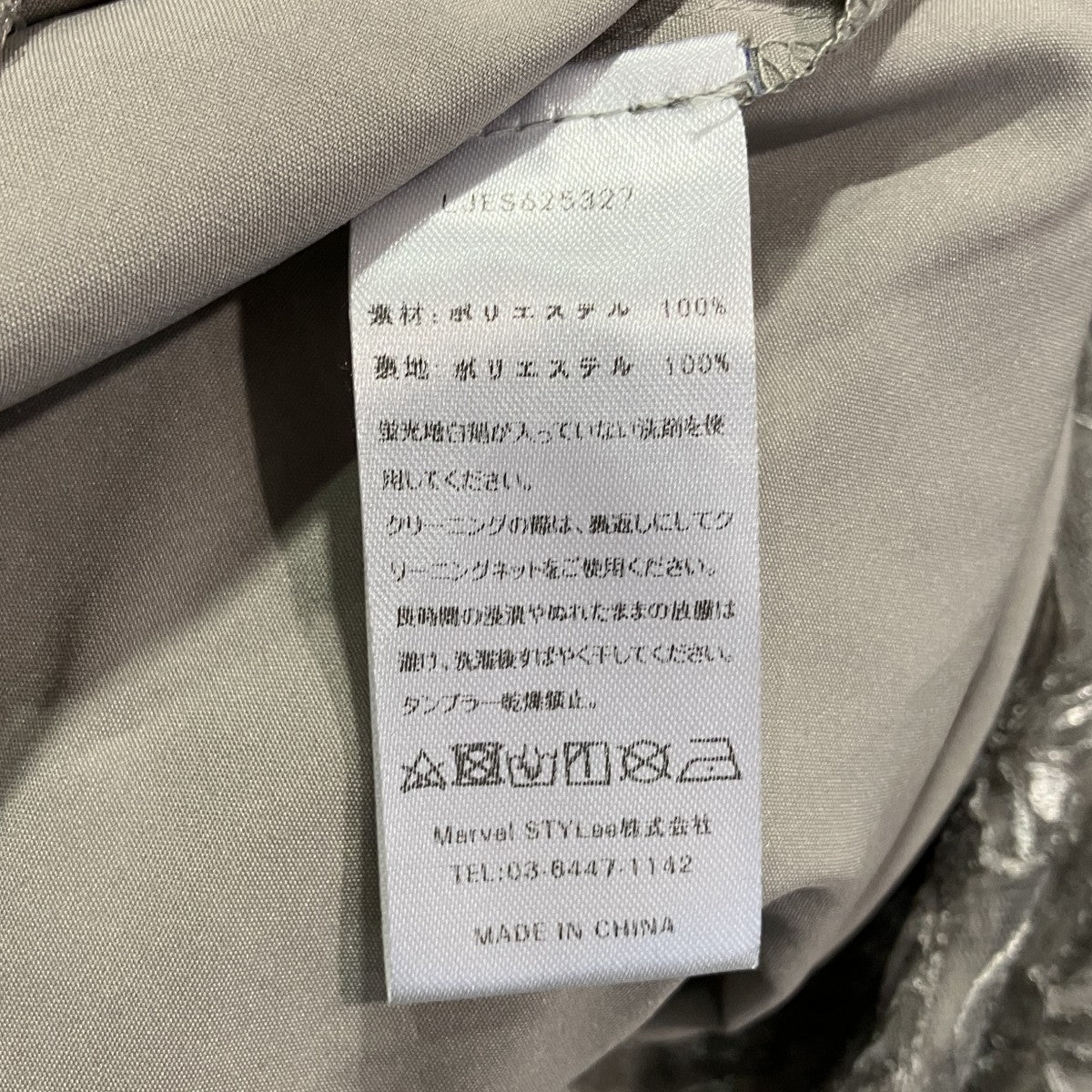 フリルチュールスリーブリボンIラインワンピースドレスLJES625327