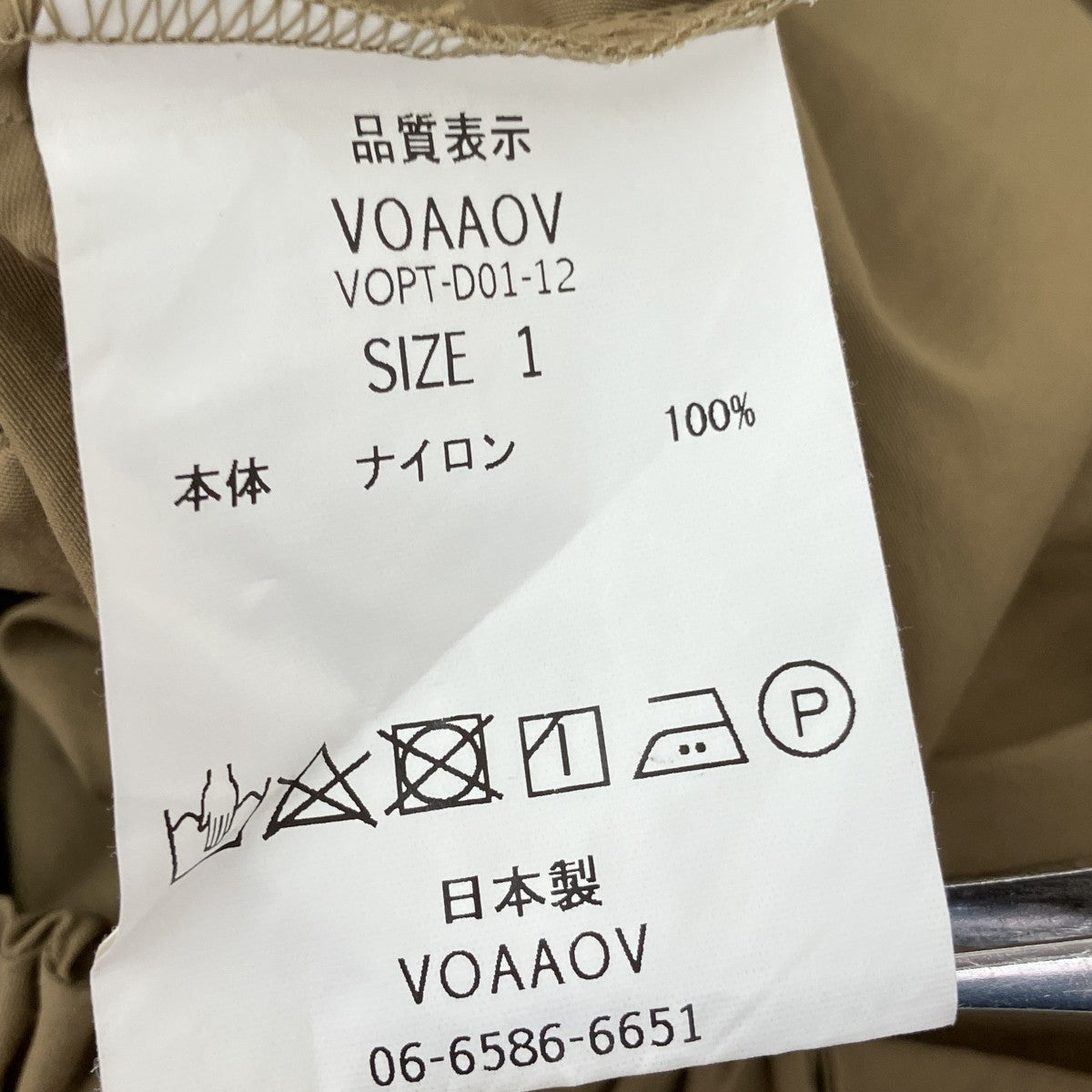 ナイロンパンツVOPT-D01-12