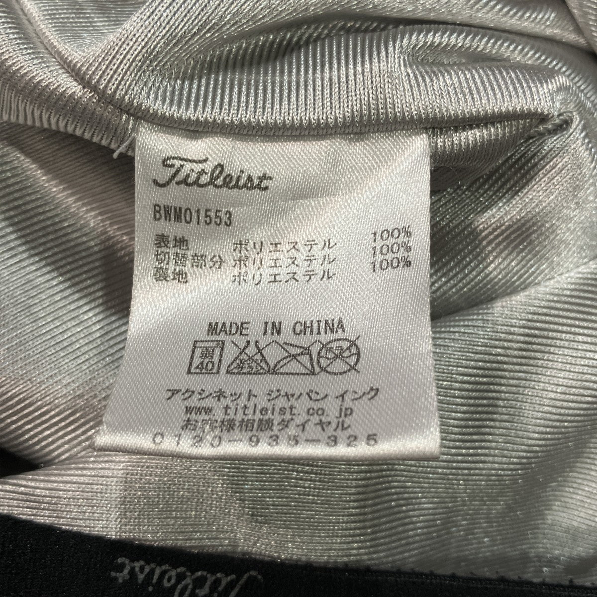 ジップジャケット