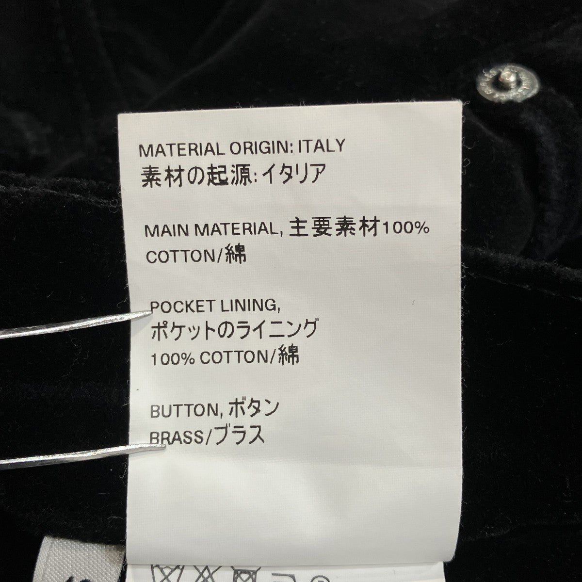 VAST CUTベロアパンツM4225VBE