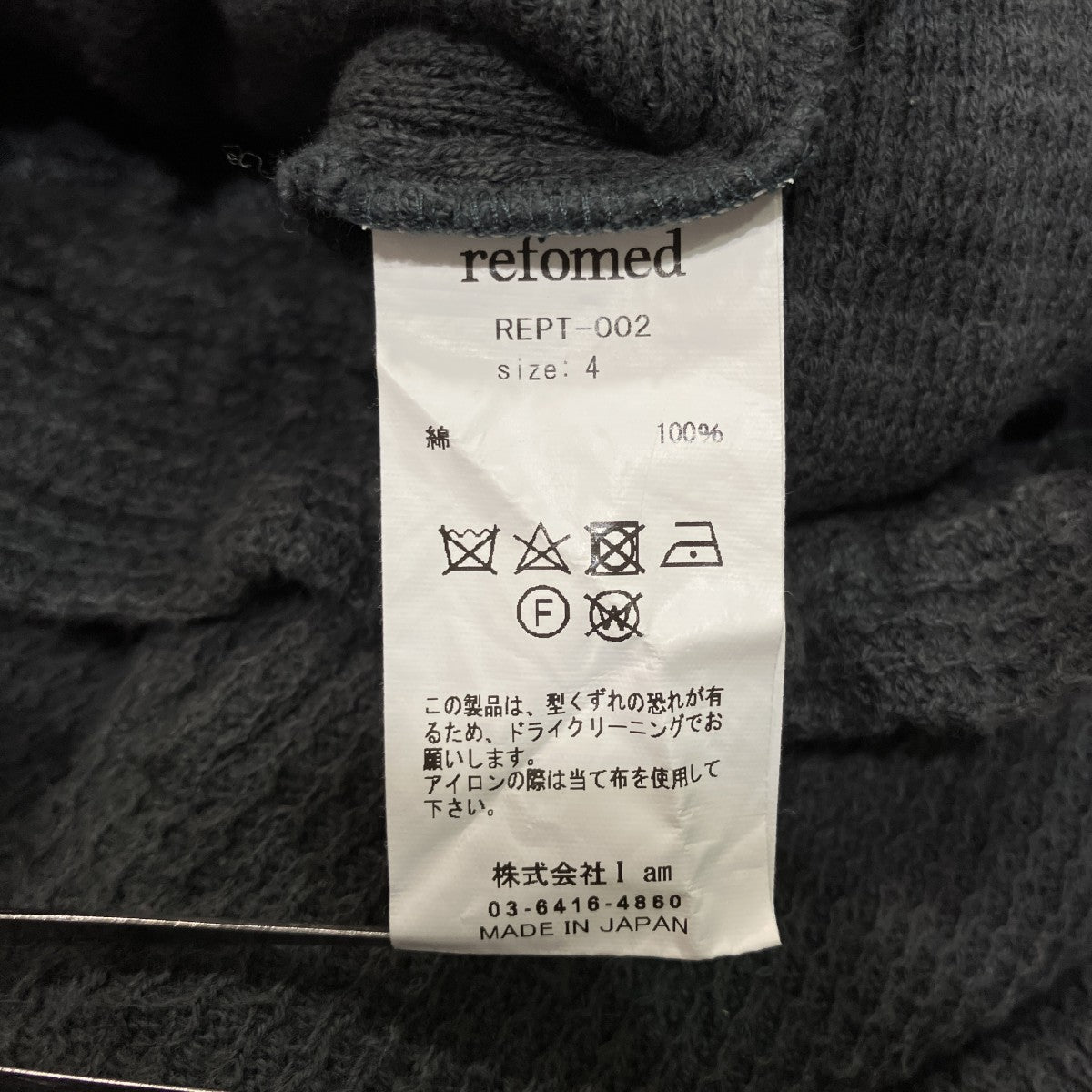 AZEAMI THERMAL PANTSサーマルニットパンツREPT-002