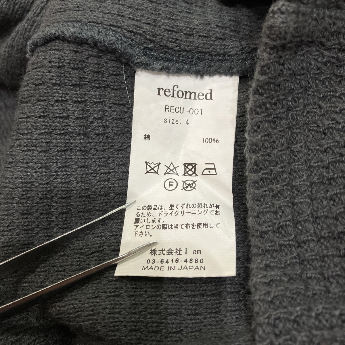 AZEAMI THERMAL TEE畦編サーマルTシャツRECU-001