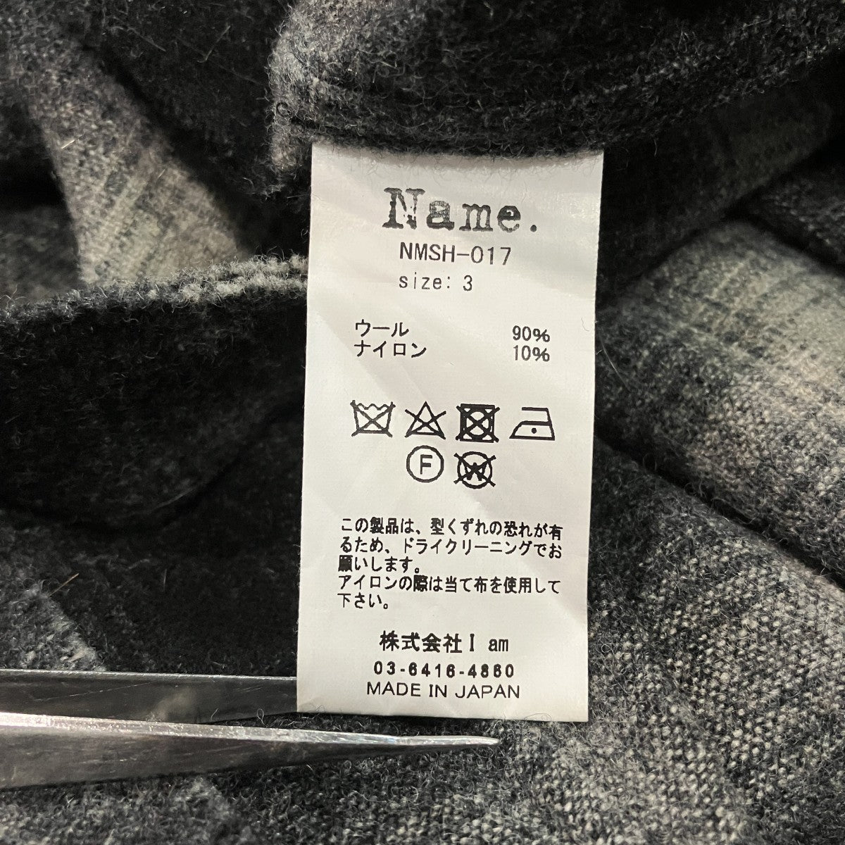WOOL OMBRE CUT-OFF SHORT SHIRTチェックシャツNMSH-017