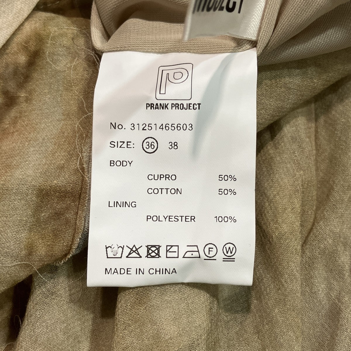 Antique Print Flare Pantsアンティークプリントフレアパンツ31251465603