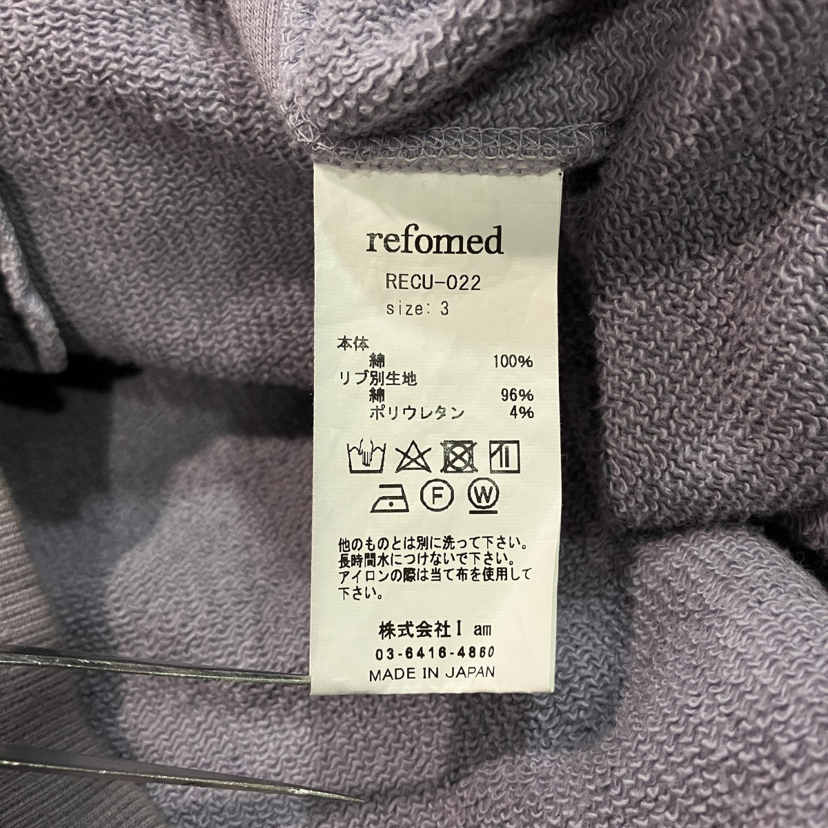 KINCHAKU ZIPUP HOODIE巾着ジップアップフーディRECU-022