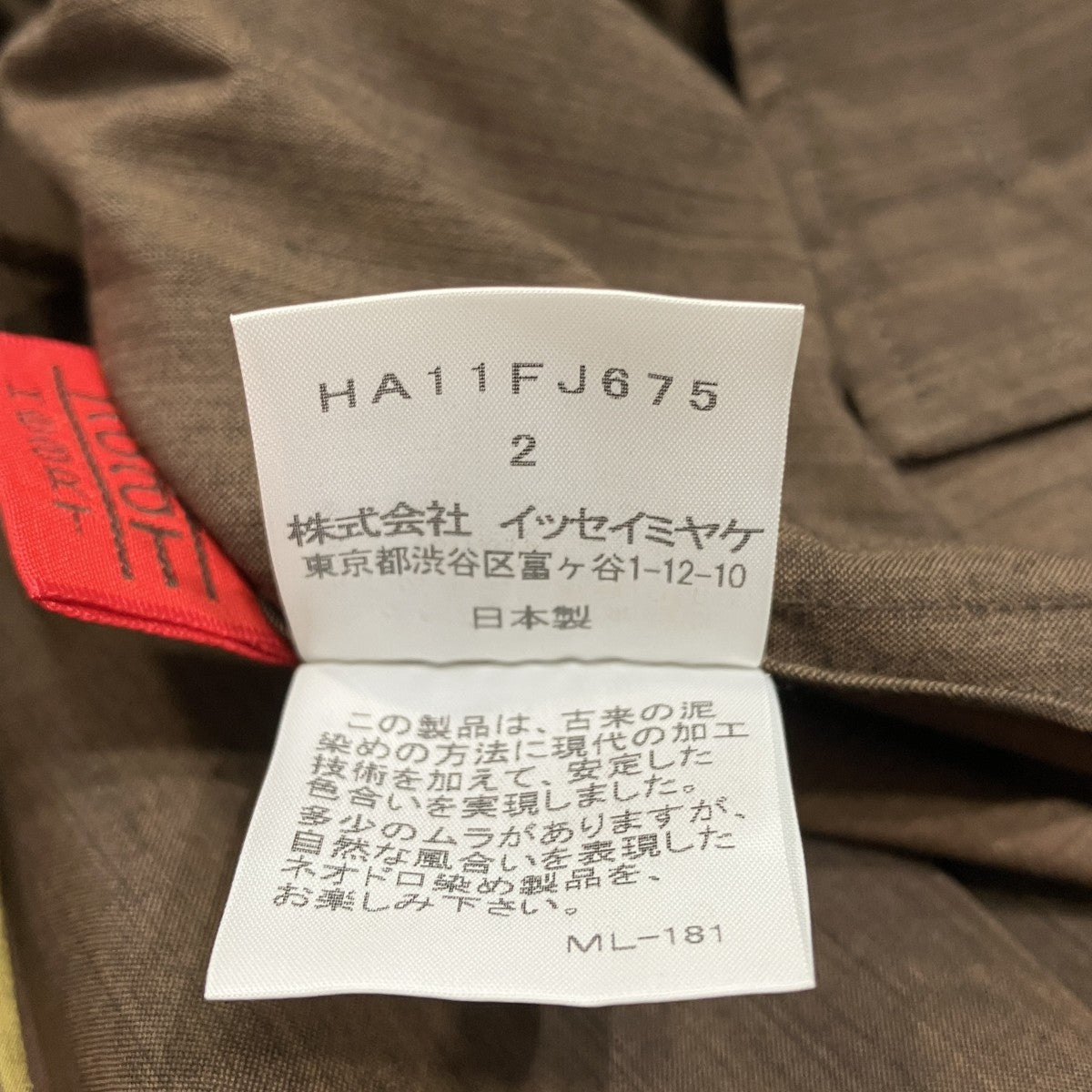 羽織ジャケットHA11FJ675