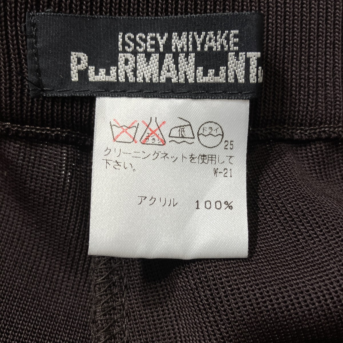 ニットパンツPE73-KF235