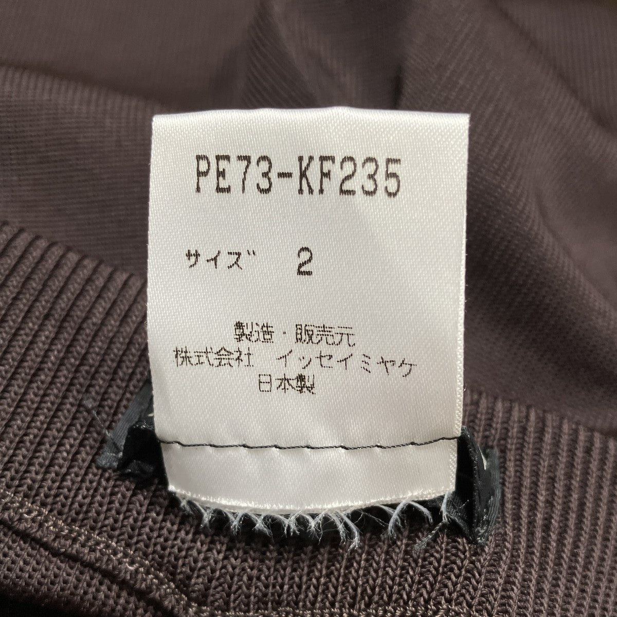 ニットパンツPE73-KF235