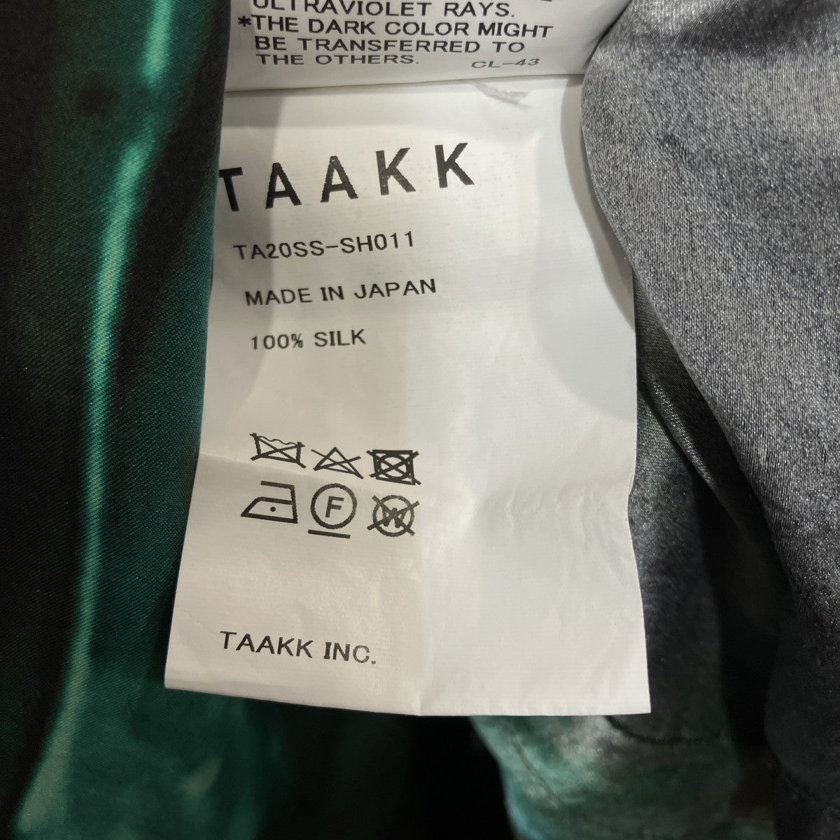 シルクアロハシャツTA20SS-SH011