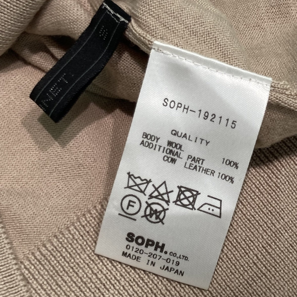 タートルネックニットSOPH-192115