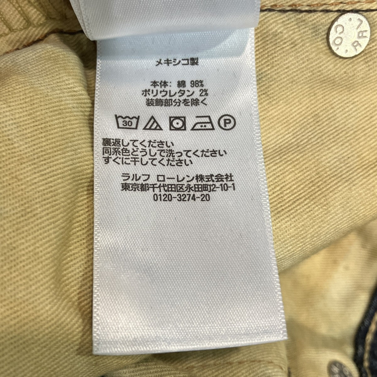 SLIM NARROWデニムパンツ