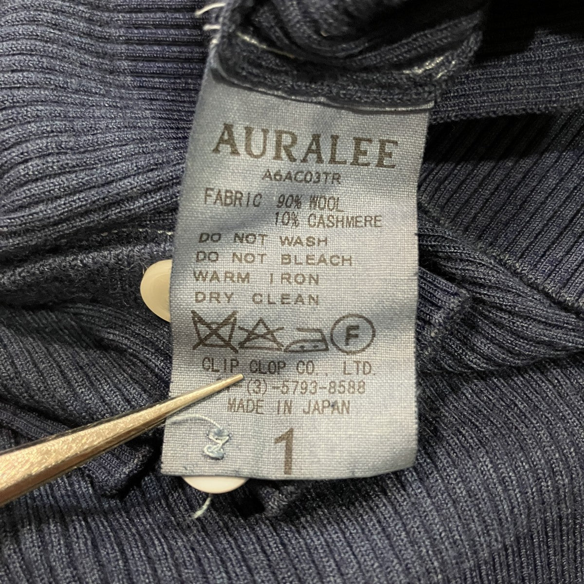 WOOL CASHMERE RIB KNIT CARDIGANリブカーディガンA6AC03TR