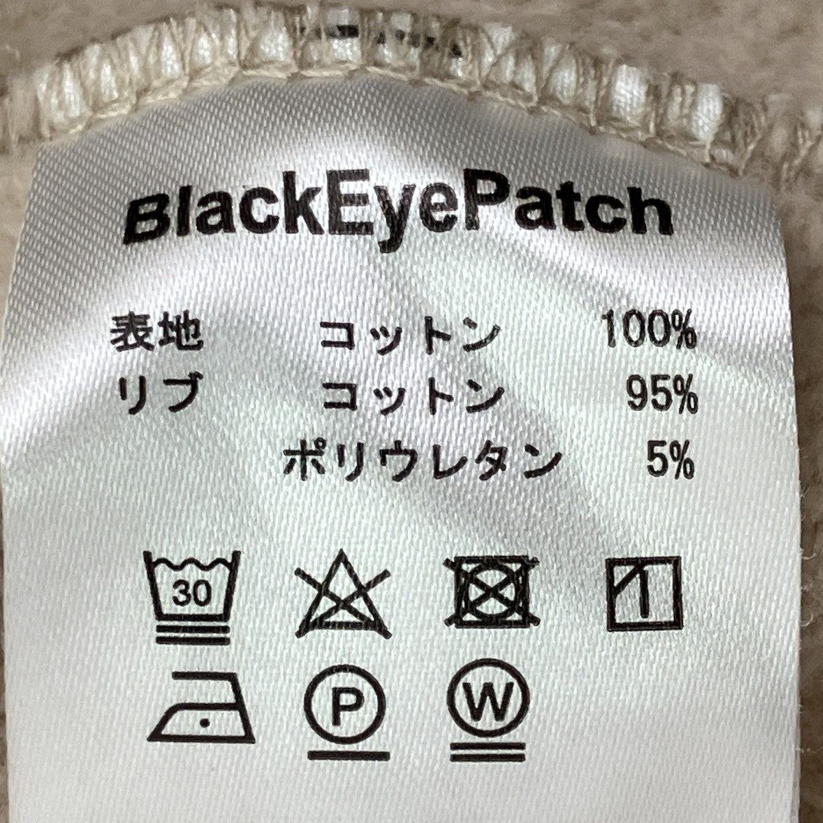 スウェット