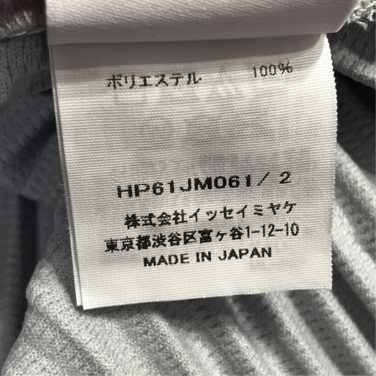プリーツポロシャツHP61JM061