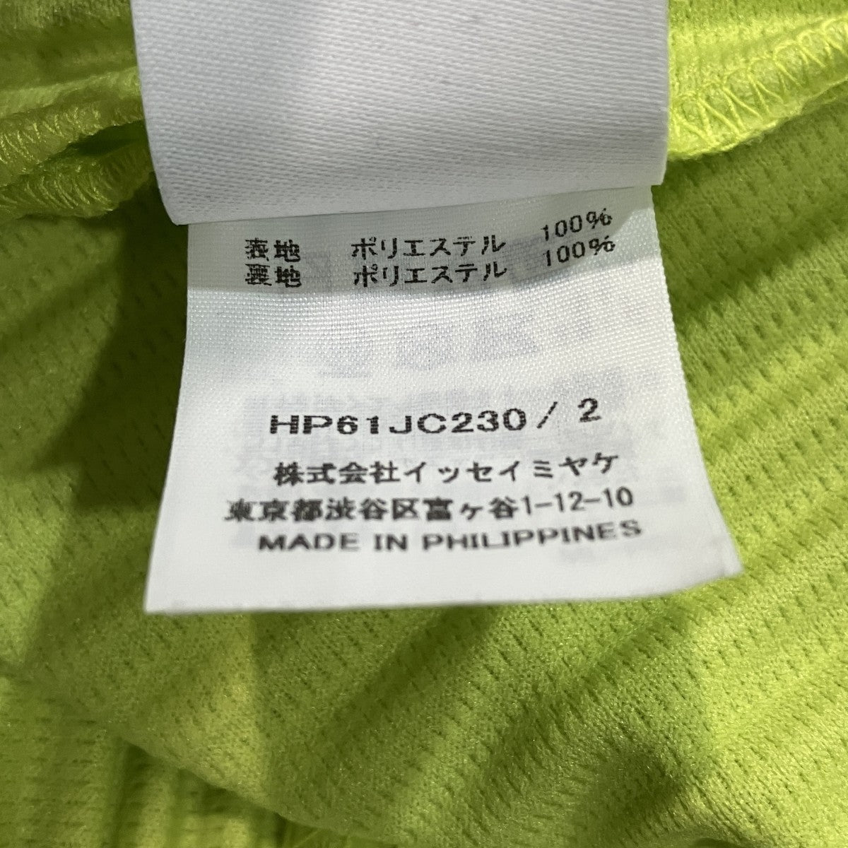 MULTI-FASTENEDプリーツライダースジャケットHP61JC230